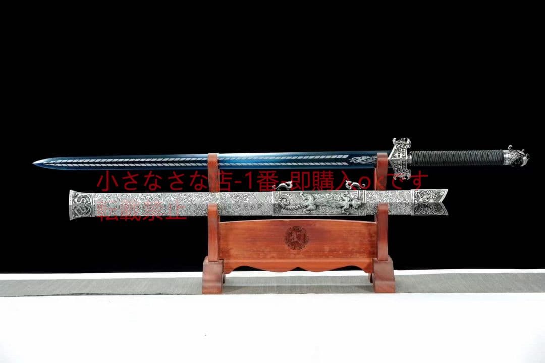 『貔貅湛盧剣』古兵器 武具　刀装具　日本刀　模造刀 居合刀