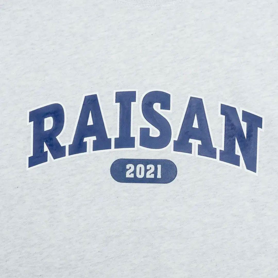 礼賛RAISAN スウェット / アッシュ