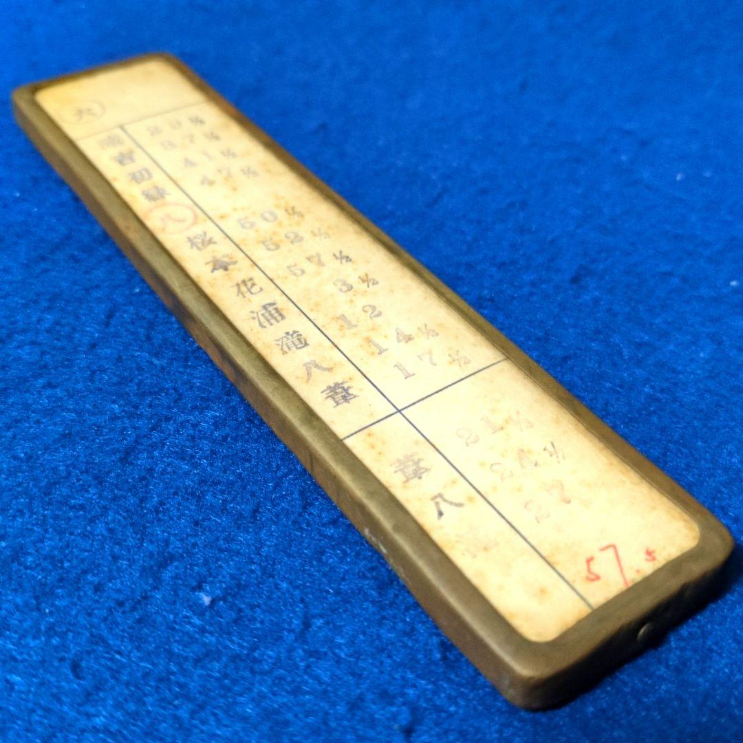 鉄道関連グッズ：横浜市交通局 横浜市電 鉄道スタフ木製 3枚(当時物)