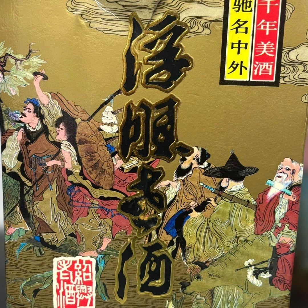 未開封　中国　紹興酒 陶器 古酒 希少品　千年美酒　お酒　箱付き　レア