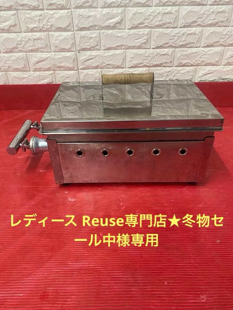 AKS 卓上ドテ焼 (餃子焼・鉄板焼兼用)小 LP プロパンガス