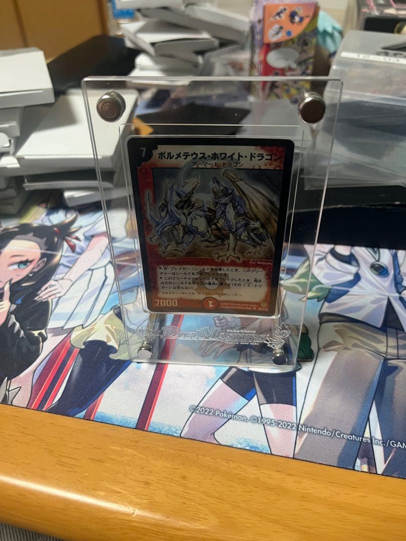 ボルメテウス・ホワイト・ドラゴン 初期 フレーム付き