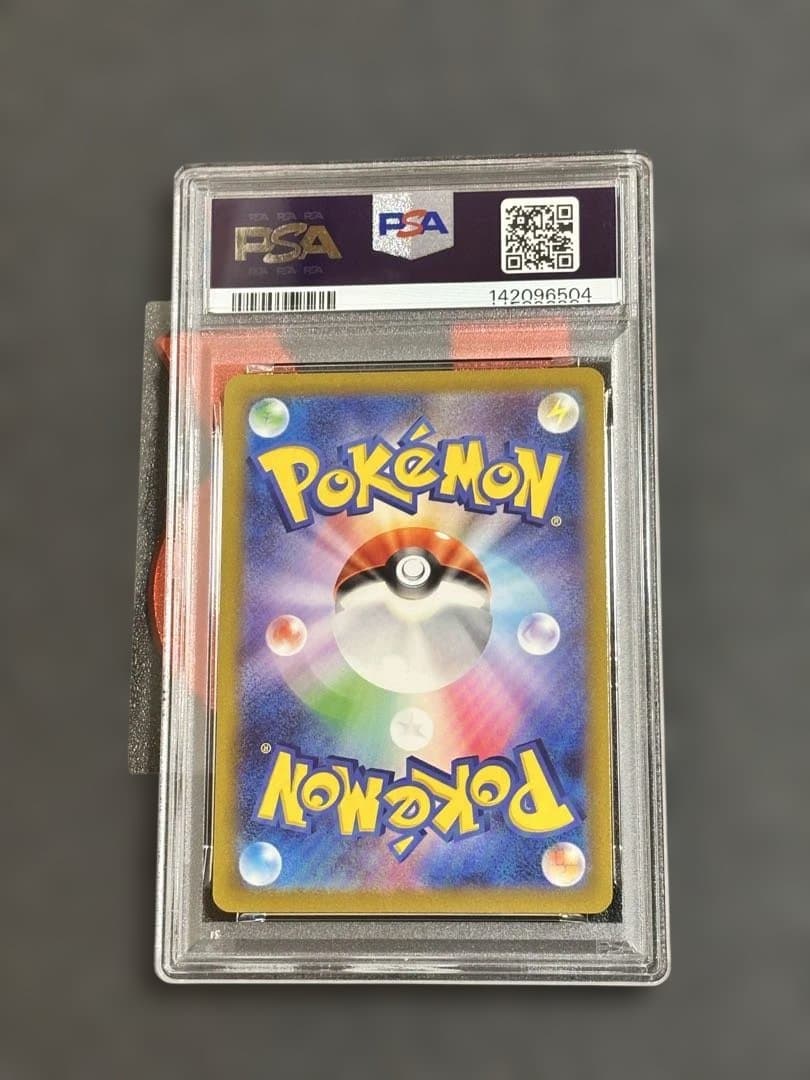 カイリューV SR S10b Pokémon GO 078/071