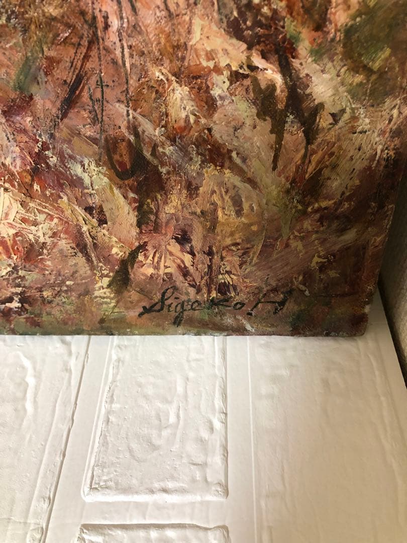 油絵（郷愁）Ｐ12