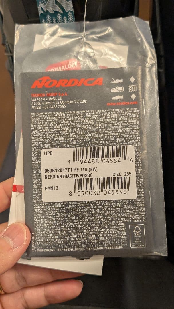 【新品未使用】NORDICA（ノルディカ）HF110 GWスキーブーツ 25cm