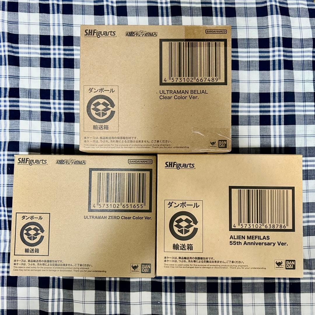 S.H.フィギュアーツ ウルトラマン 新品未開封