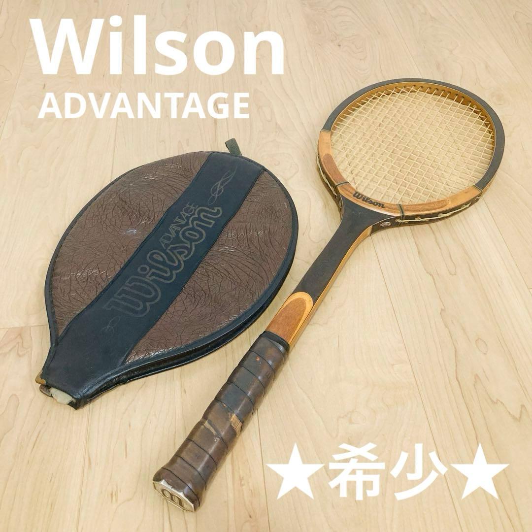 ★激レア★Wilson ADVANTAGE アドバンテージ 木製ラケット G3