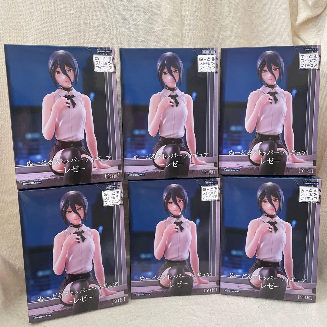 【未開封6個セット】レゼ ぬーどるストッパー