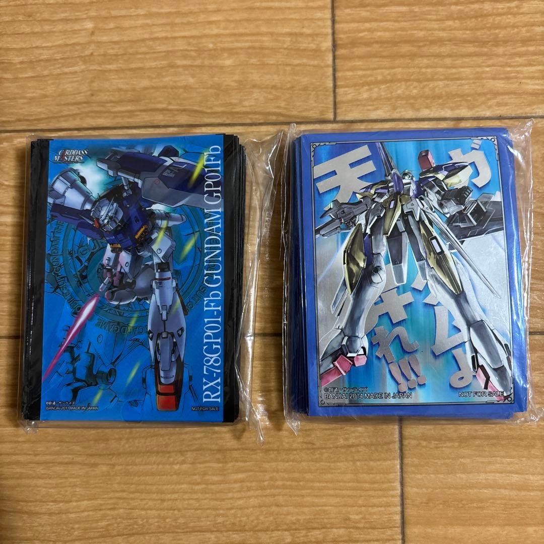 スリーブ ガンダム試作1号機フルバーニアン、V2アサルトバスターガンダム