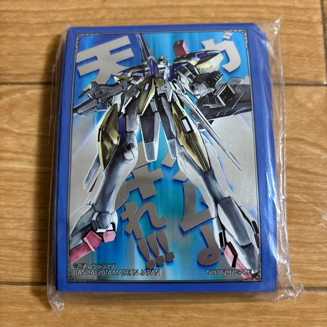 スリーブ ガンダム試作1号機フルバーニアン、V2アサルトバスターガンダム