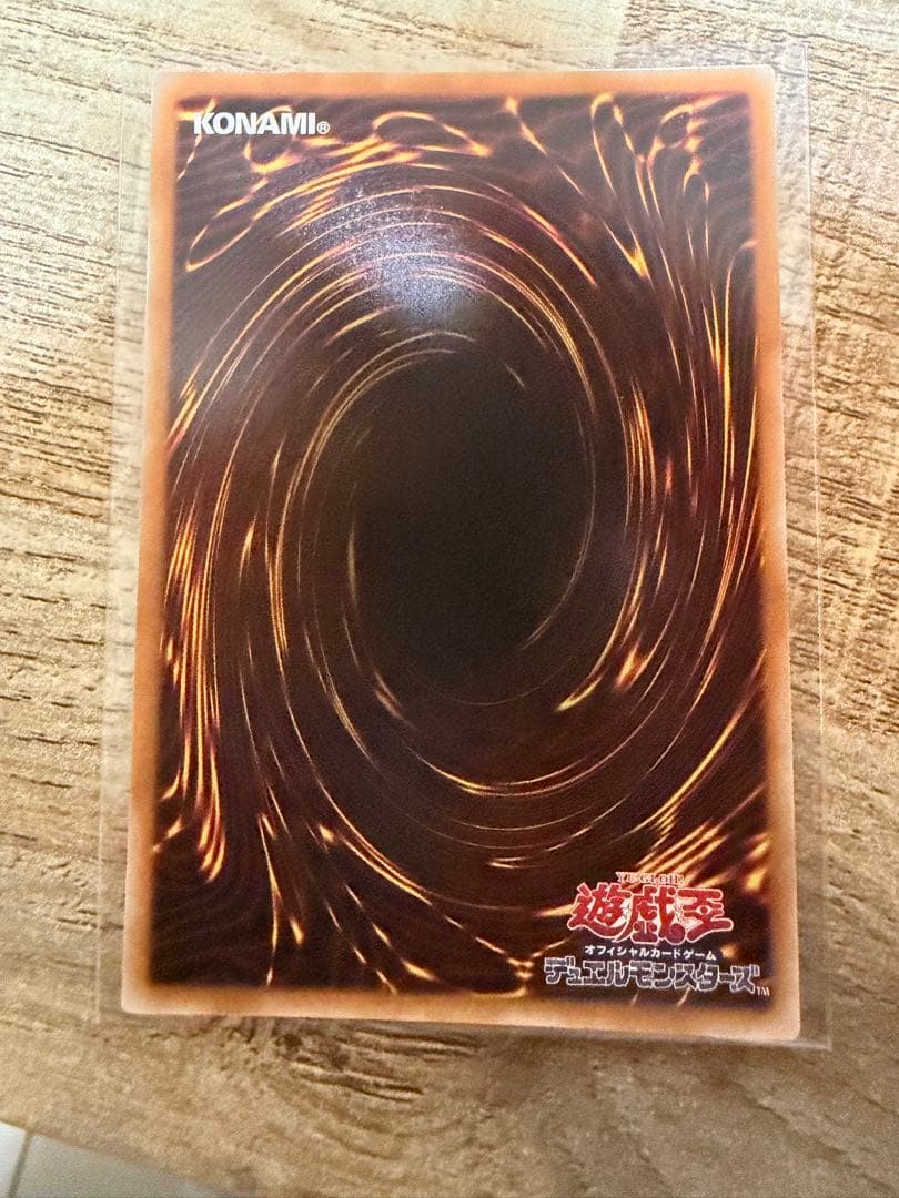 【赤シクまとめ売り】遊戯王