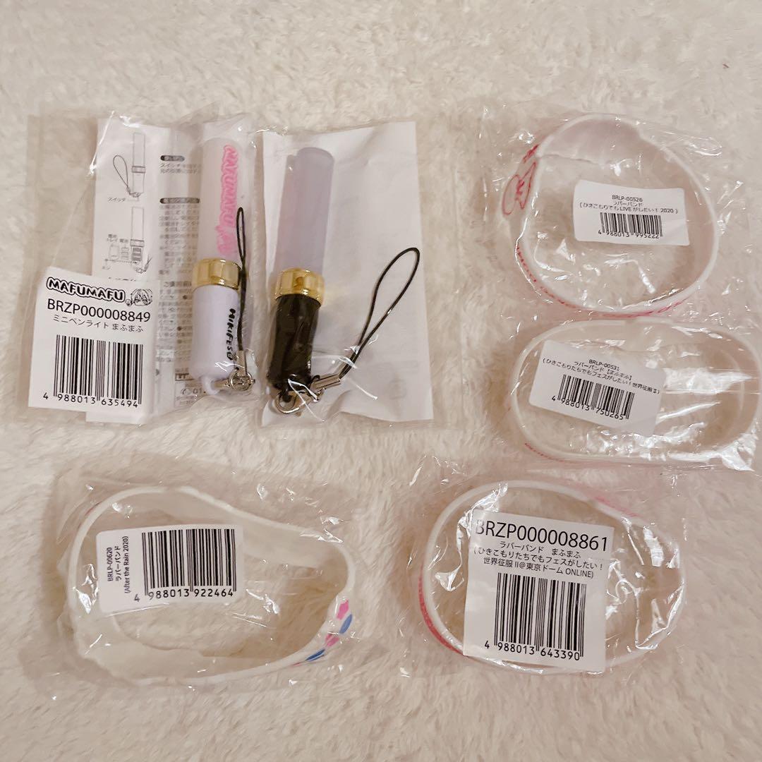 まふまふ グッズ アクキー 缶バッジ クリアファイル ラバーバンド ペンライト