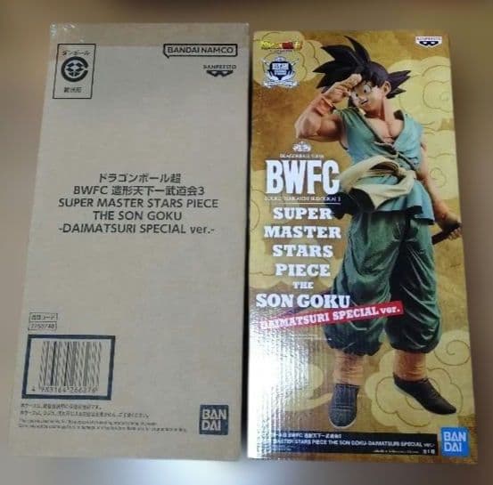 SMSPバイバイ悟空ダイマツリ BWFCドラゴンボール