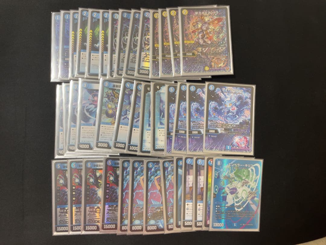 青単サイバー デッキ デッキパーツ、GPベートーヴェンスリーブ付き