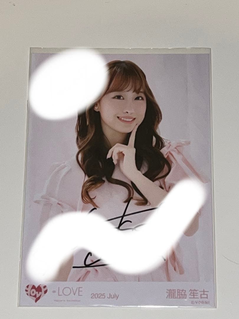 瀧脇笙古 直筆 とくべチュ、して MV②