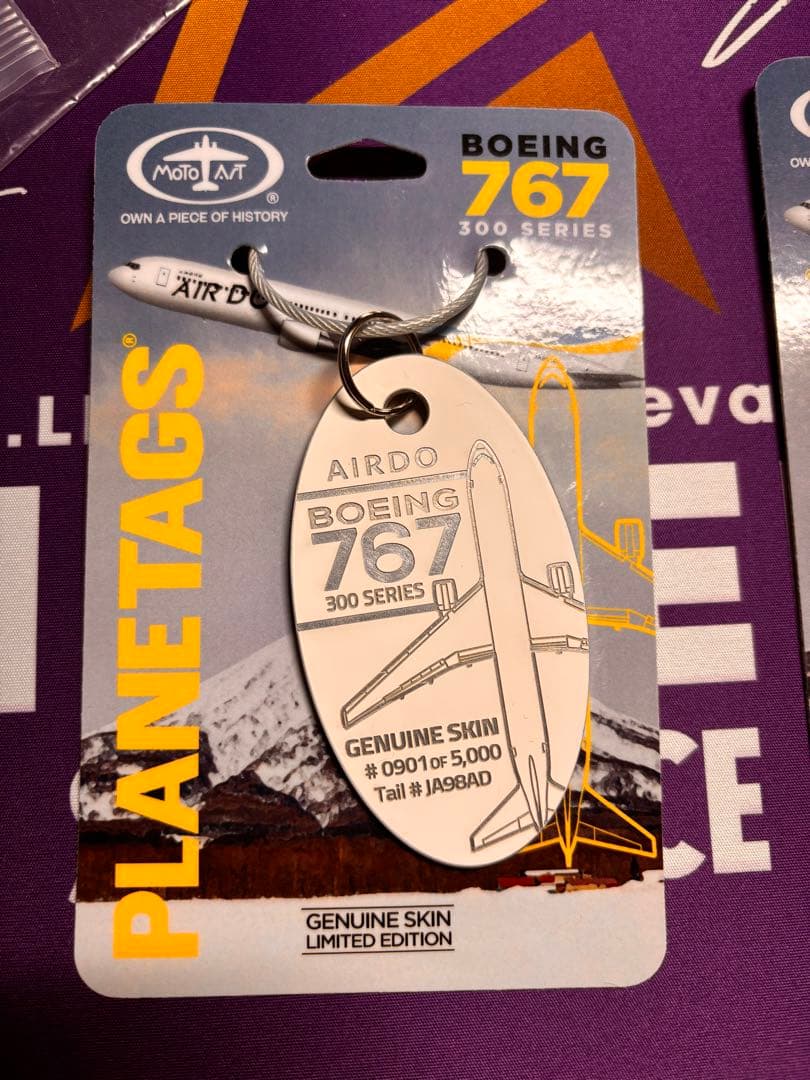 Aviation Tag B767-300 AIRDO JA98AD 白色部分