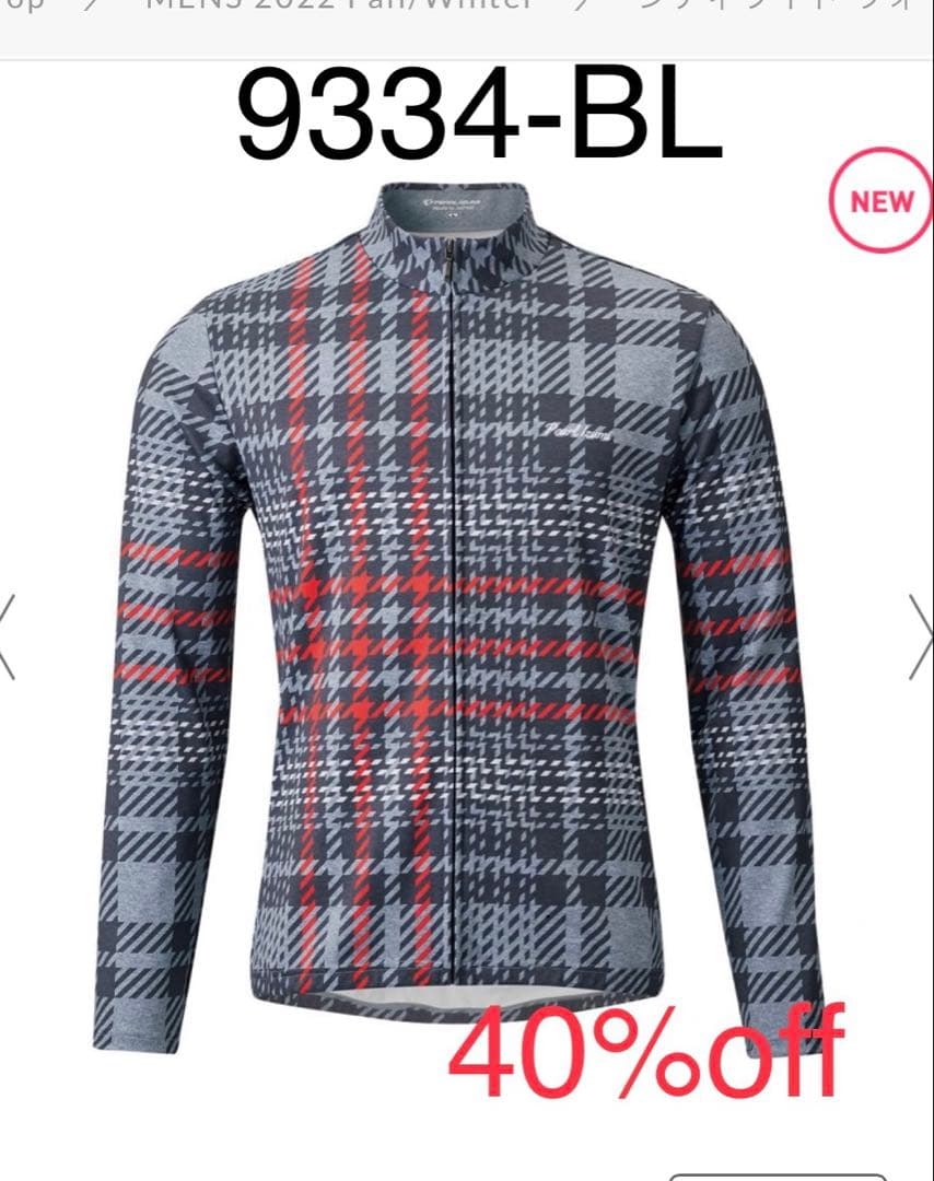 未使用品 パールイズミ シティライド プリント ジャージ タータンチェック