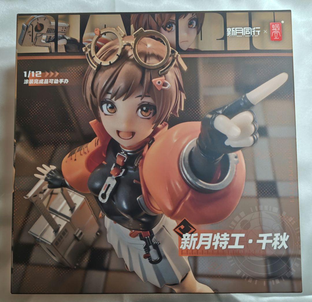 蝸之殻 新月同行 新月のエージェント 千秋