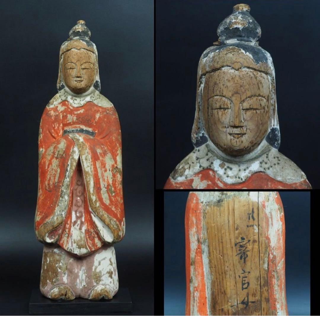送料無料　鎌倉～室町時代　木彫り 木彫立像 古仏　仏像　総高42.3ｃｍ