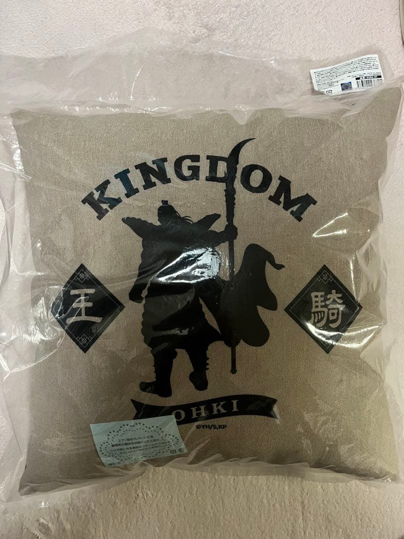 キングダム　DMMスクラッチ A賞