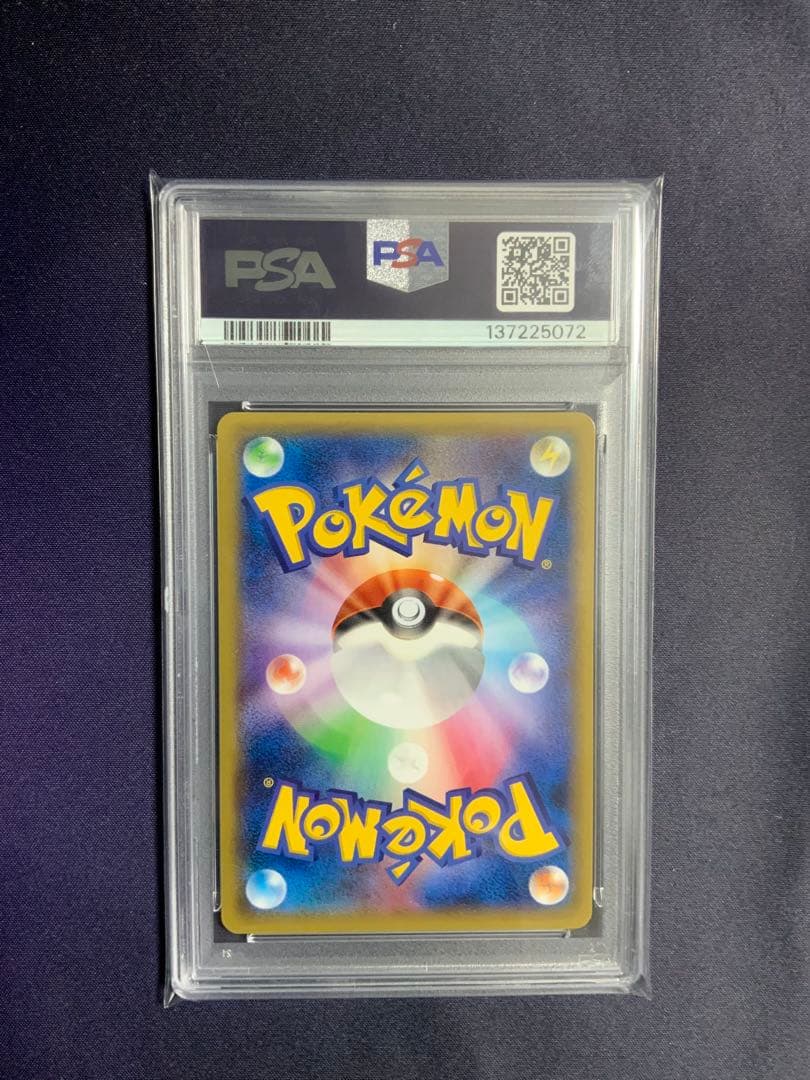 レックウザEX プロモ psa10 ポケモンカード 122/XY-P