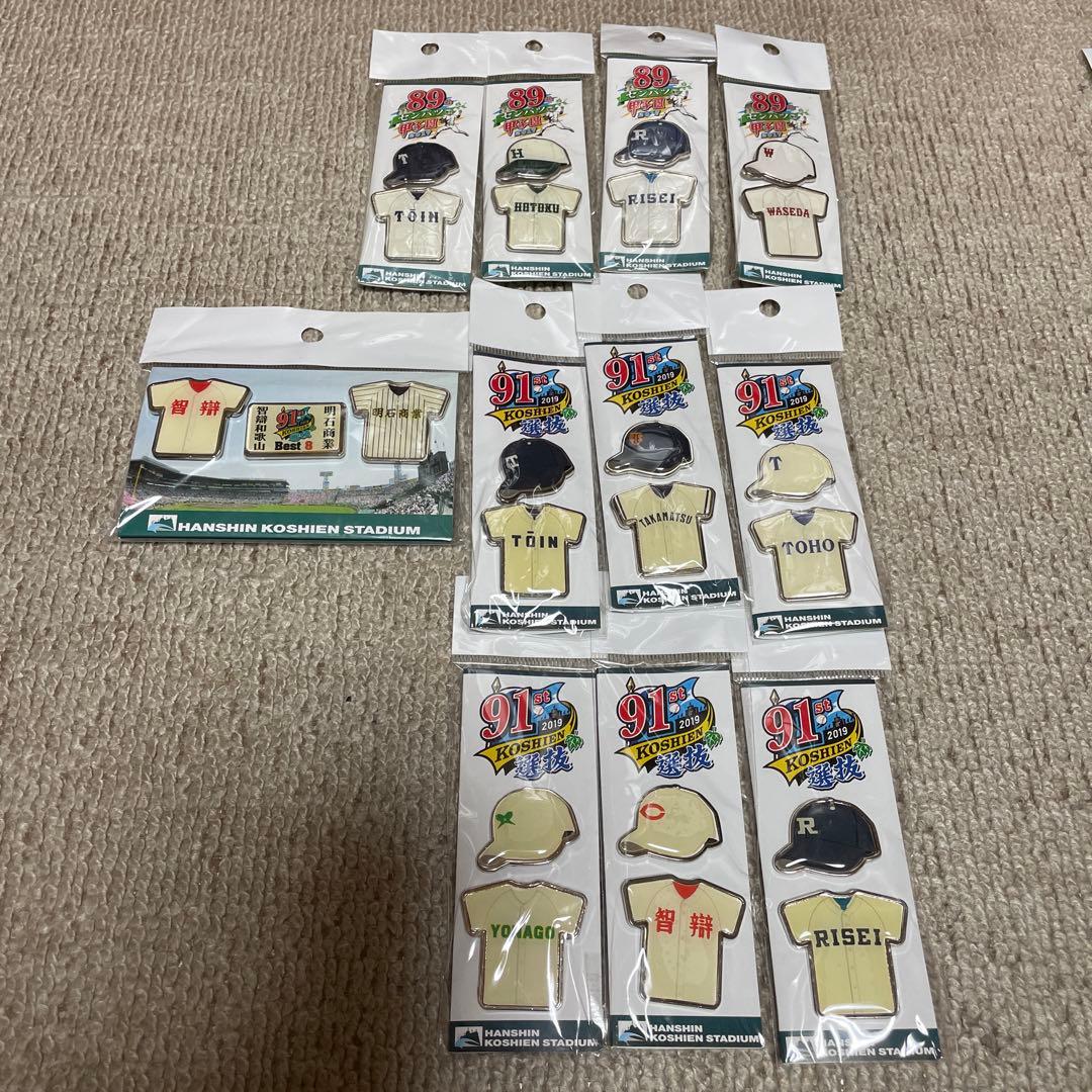 あ) 89,91回甲子園選抜高校野球記念グッズ セット