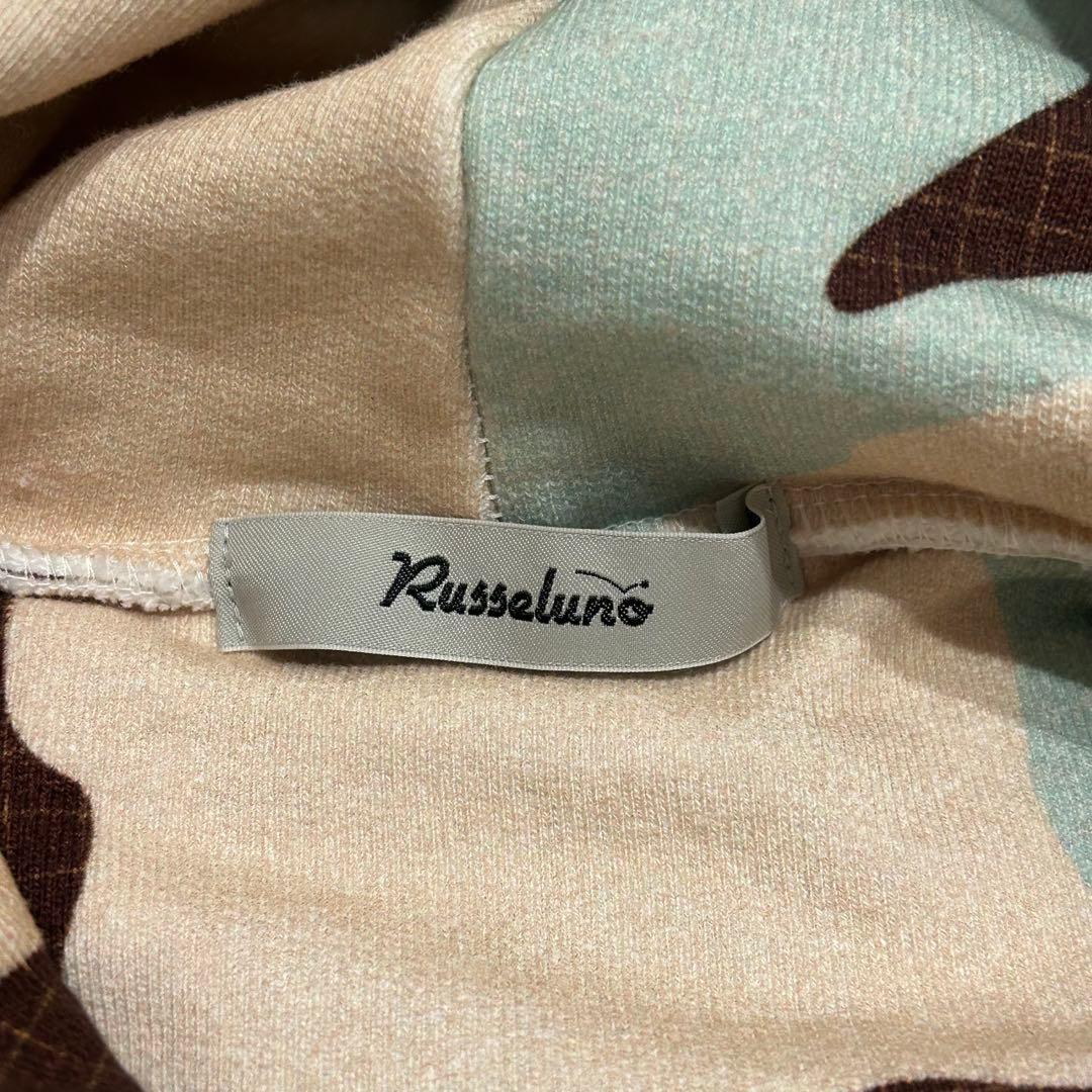 美品　Russeluno セットアップ　長袖　パーカー　スウェット　上下セット