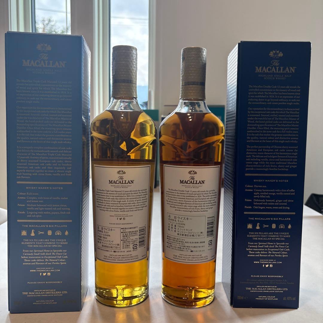 マッカラン 12年 トリプルカスク・ダブルカスク 2本セット