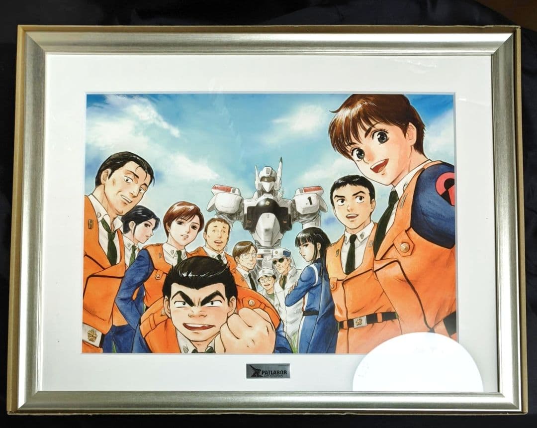 高田明美 機動警察パトレイバー 複製原画