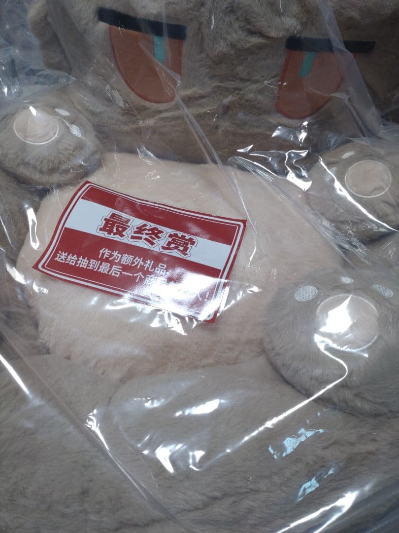 【中国限定】アークナイツ 一番くじ ラストワン賞【チョンユエ】ソファークッション