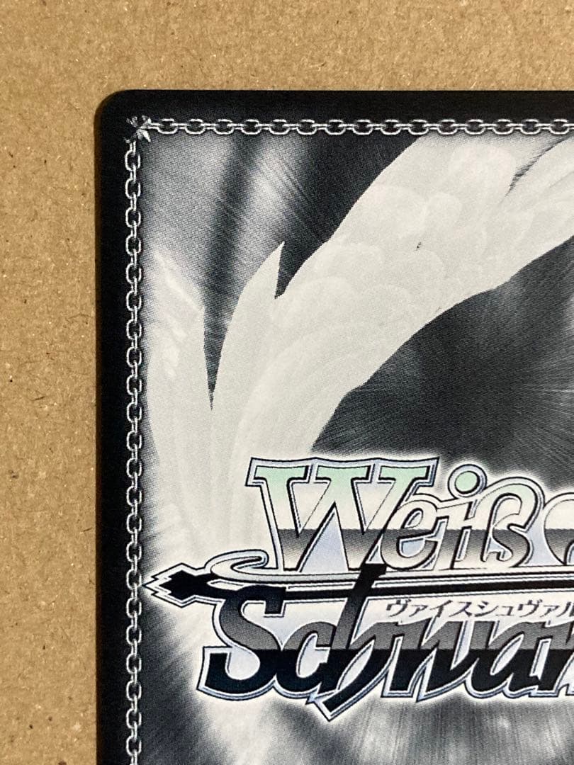 秋の小道 桐生ココ SP 箔押しサイン入り