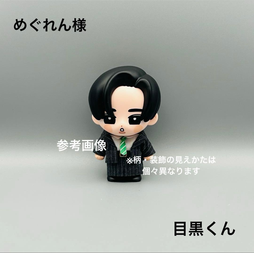 すのチル　ソフビ衣装　営業の目黒くん