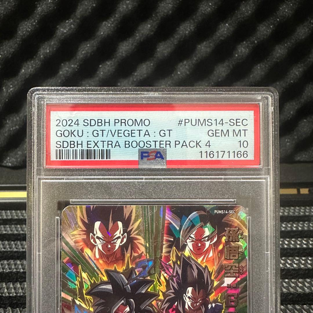 最終値下げ‼️ドラゴンボール孫悟空GT&ベジータGT