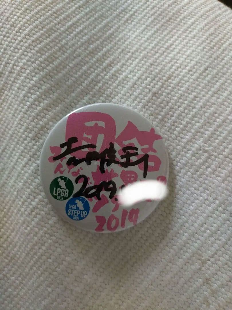 LPGA ゴルフレディス 缶バッヂ 女子プロゴルフ 吉田優利プロ 直筆サイン入り