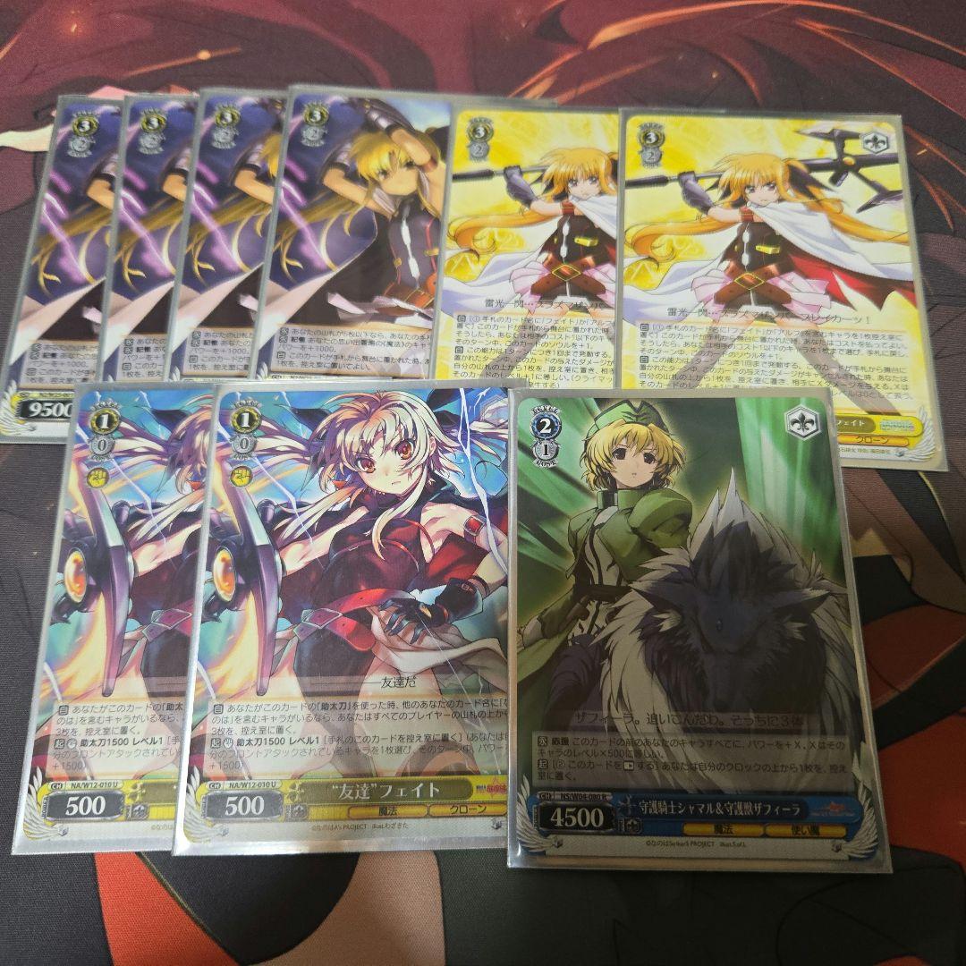 プラズマザンバーブレイカー なのはデッキ