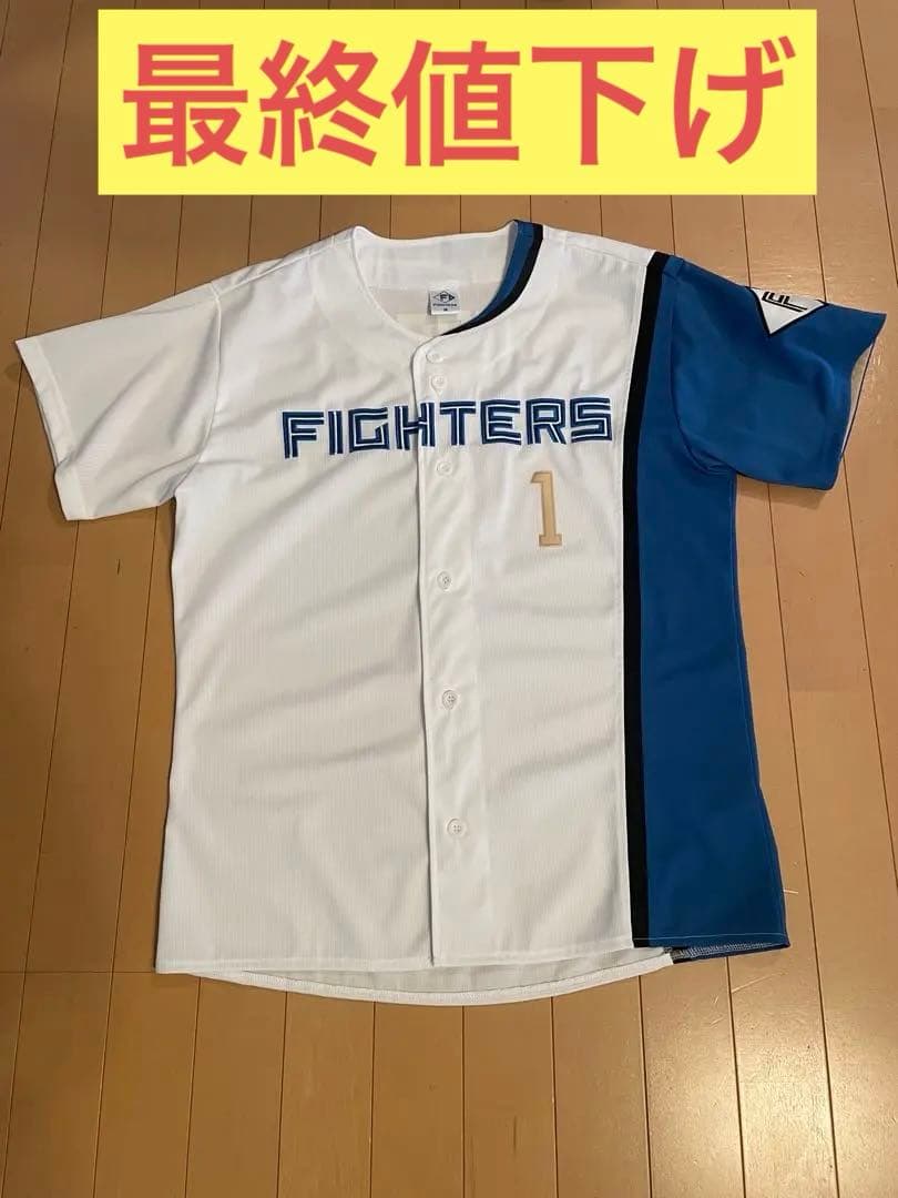 日本ハムファイターズ　BIG BOSSユニフォーム