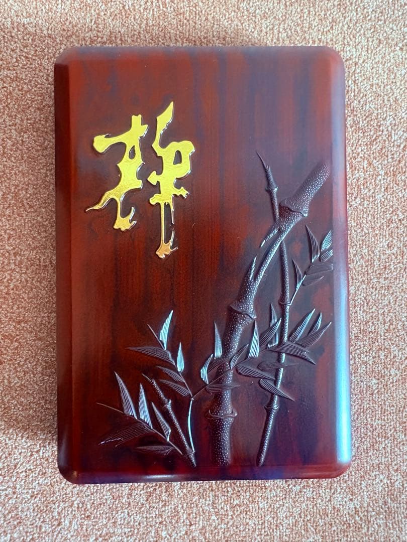 高級&希少品！　竹の彫刻&金文字入り　木製 状差し&硯入れ　昭和レトロ