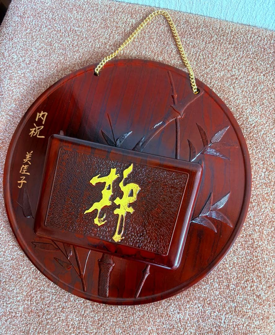 高級&希少品！　竹の彫刻&金文字入り　木製 状差し&硯入れ　昭和レトロ