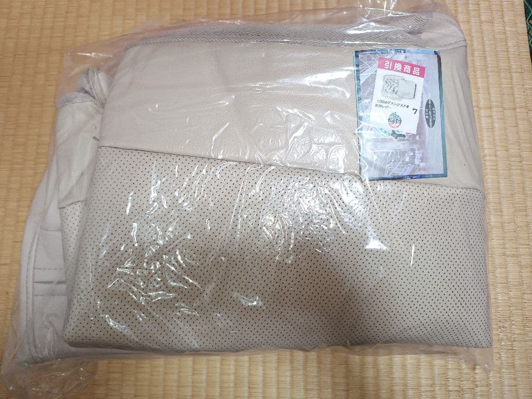 【たまてつ2024】E5はやぶさ 座席カバー（U編成グランクラス車 腰掛レザー）