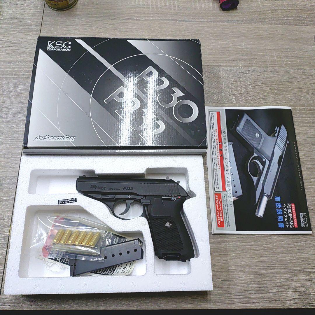 限定値下中　最新ロット KSCP230JP HW発火モデルガン 自動式拳銃 警察