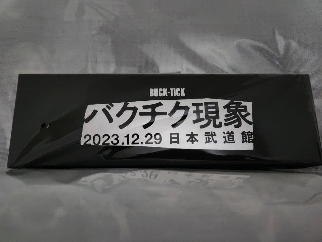バクチク現象2023年　武道館公演グッズ