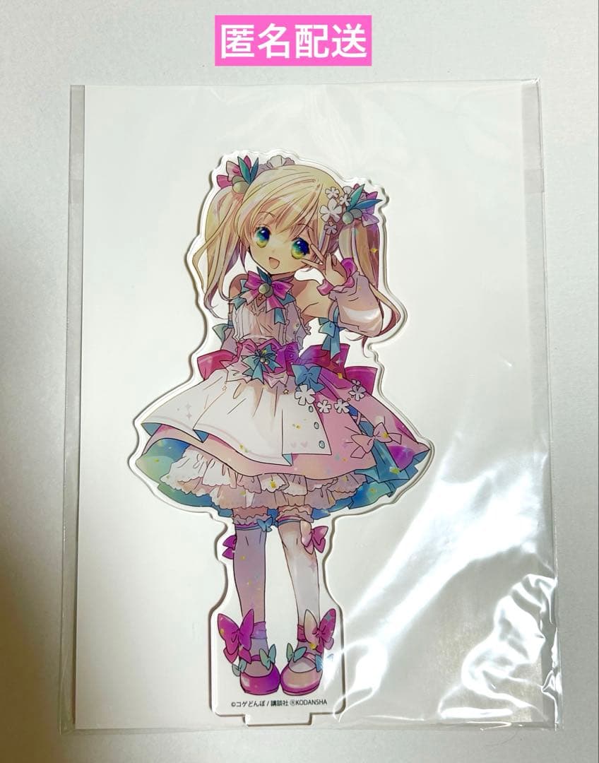 かみちゃまかりん 花園花鈴 アクリルスタンド アクスタ こげどんぼ コゲどんぼ