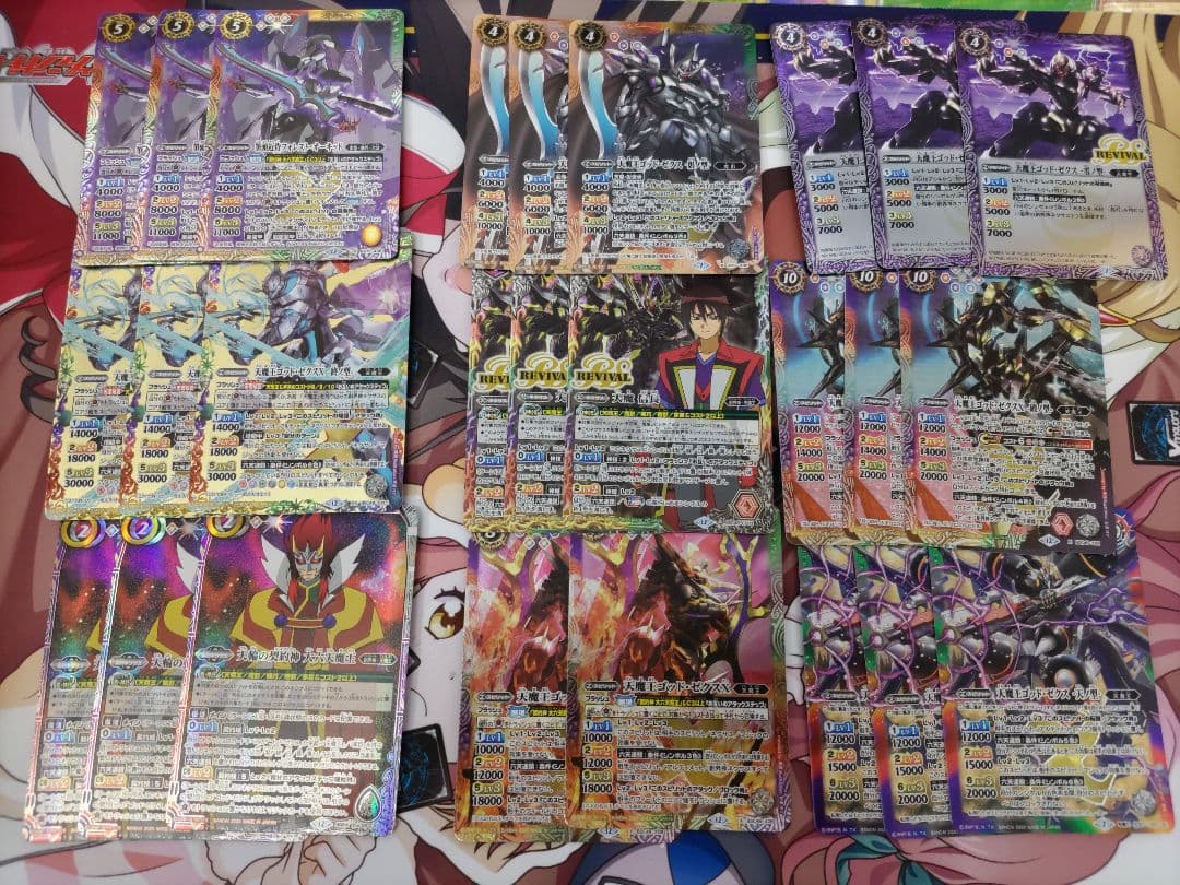 バトスピ ゴッドゼクスデッキ　デッキパーツセット　交換パーツ多数