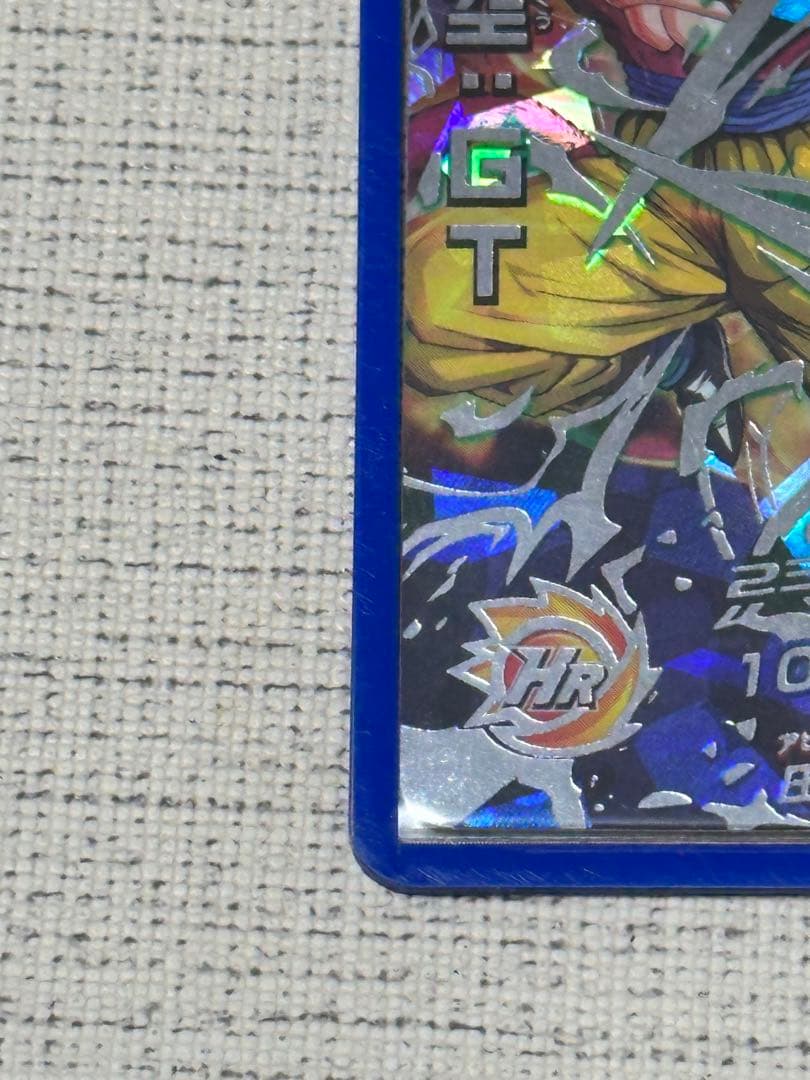 ドラゴンボールヒーロー孫悟空GT HJ3-SEC2 黒煙 初版