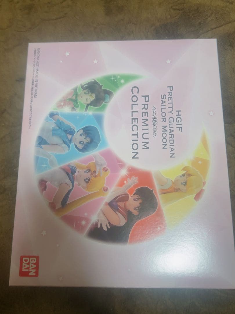 HGIF美少女戦士セーラームーン　プレミアムコレクション