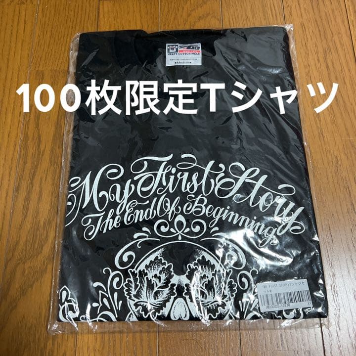 【超激レア】マイファス100枚限定Tシャツ