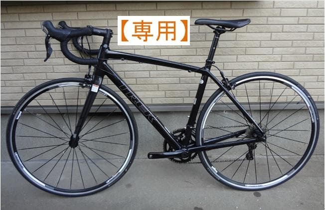 【専用】Trek Madone 2.1 2014年　ロードバイク