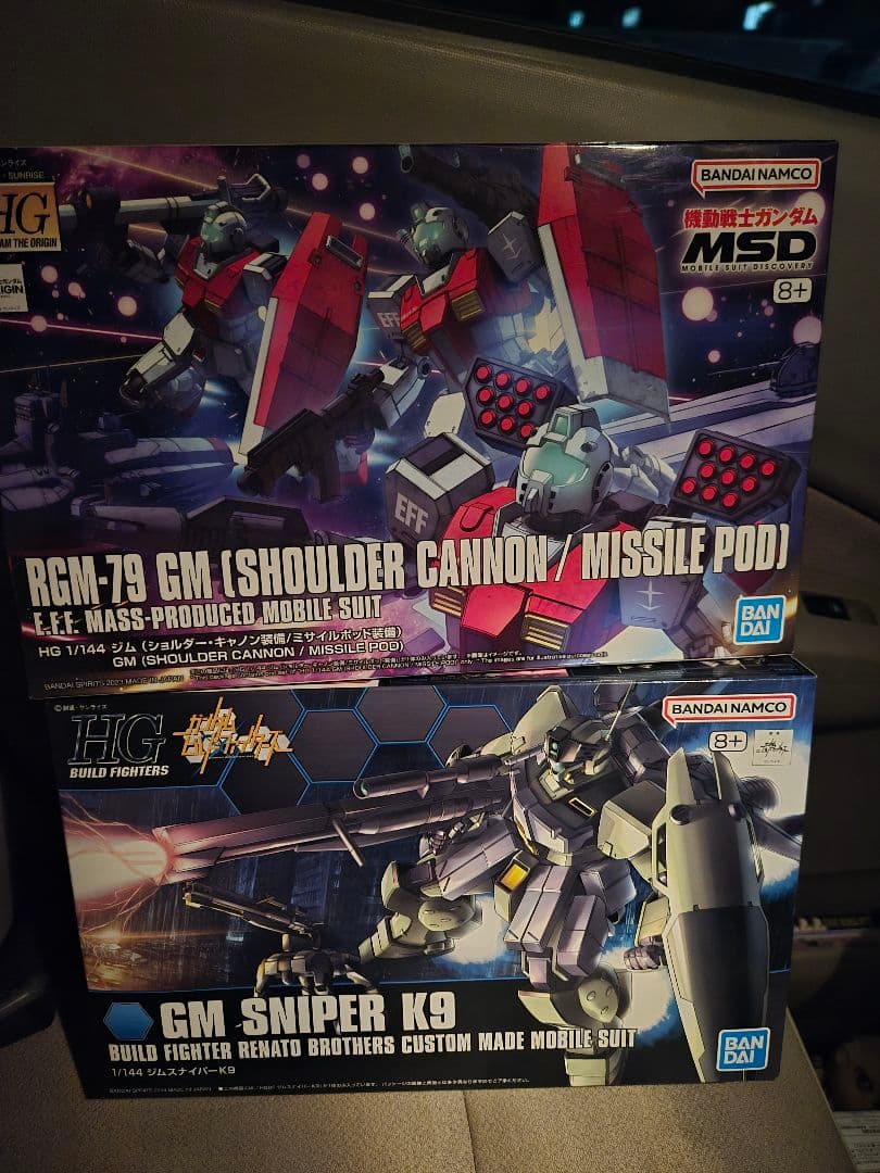 HG RGM-79 GM & GM SNIPER K9 セット