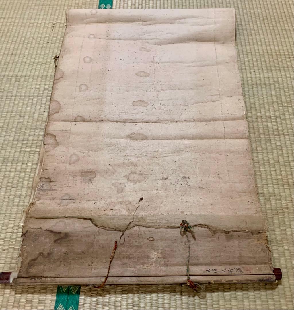 年代物の掛軸 古美術品