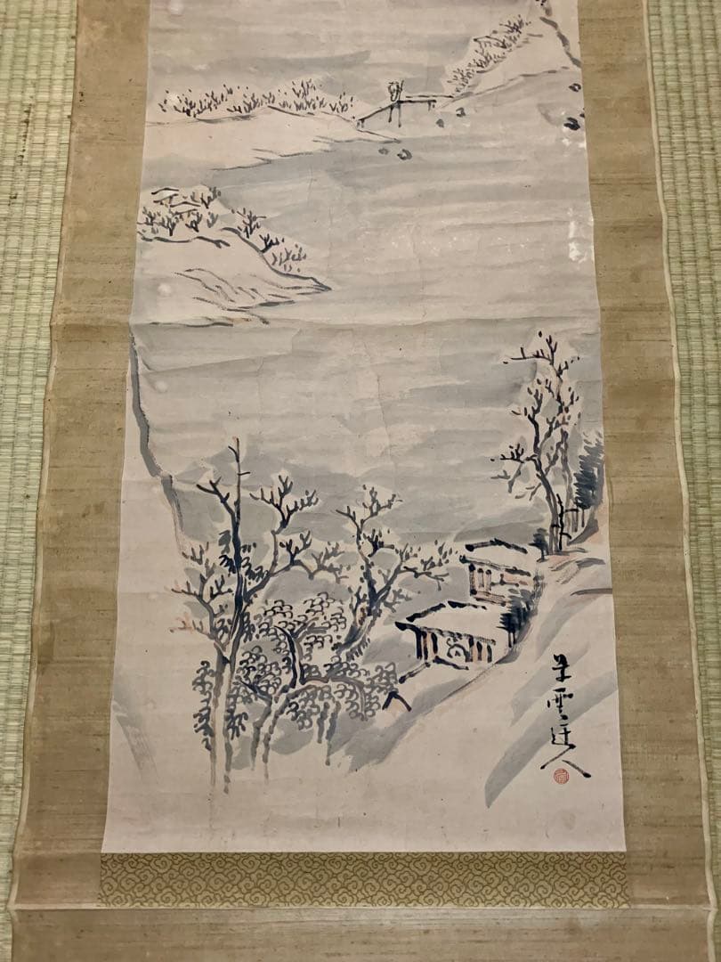 年代物の掛軸 古美術品